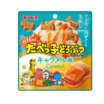 日本ジンビシ ミニアニマルビスケット キャラメルミルク味 40g