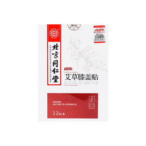Yimei Tang Angelica Sinensis Knee Relief Patch - 12 patches per box