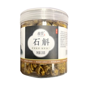 이안싱화산 덴드로비움 250g