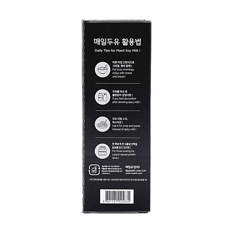 Soy Milk Plant Protein, Black Soybean Flavor, 6.4 fl oz*12 Pack, 76.8 fl oz 【Contains Brown Rice】【Vegetarian】 6