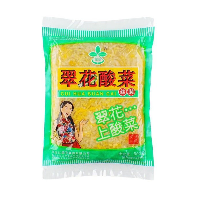 Pickled Vegetables 17.63 oz