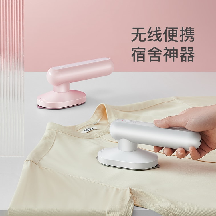 【香港DHL 5-7日达】网易智造 口袋里的熨烫专家 无线迷你熨斗 皓月白 6