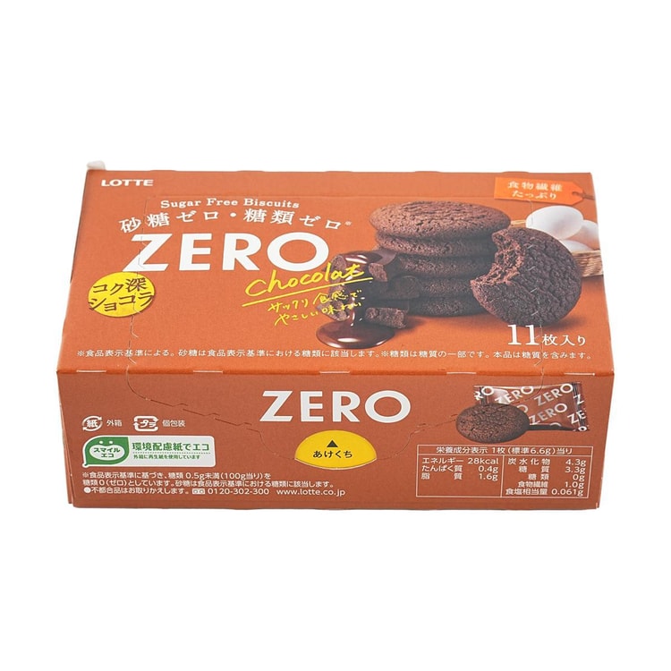 LOTTE Japan Zero Sugar Free Biscuits Chocolate 11 Pieces 2.57 oz