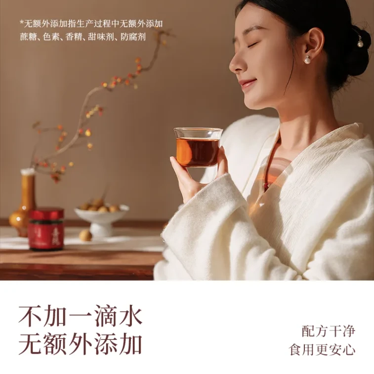 【Expédition directe de Hong Kong】 Xi Chun Yu Ling Gao * 1 + Fu Shi Gao * 1 Fabriqué traditionnellement pour reconstituer le qi et le sang et éliminer l'humidité 5