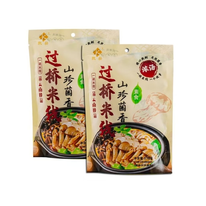 Vegetarian Yunnan Crossing-the-Bridge Rice Noodles with Mountain Mushroom Aroma [No Five Spices] 178g*2