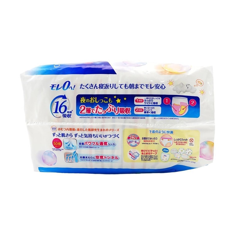 [3 packs]Pull-up Pants XXL Size 33-62lb 26 Pieces 【Packaging may vary】New Version 26 Pieces, Old Version 28 Pieces 3