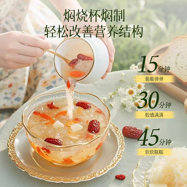 【中国直邮】 金丝耳 有机富硒银耳 60g*1罐套餐 3