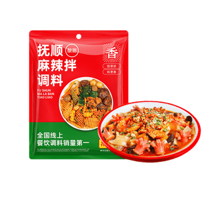 【中国直邮】 拾翠坊 正宗经典抚顺麻辣拌调料 200g(4包拌4份) 酸甜口味 干拌麻辣烫酱料调料 家用麻辣拌料