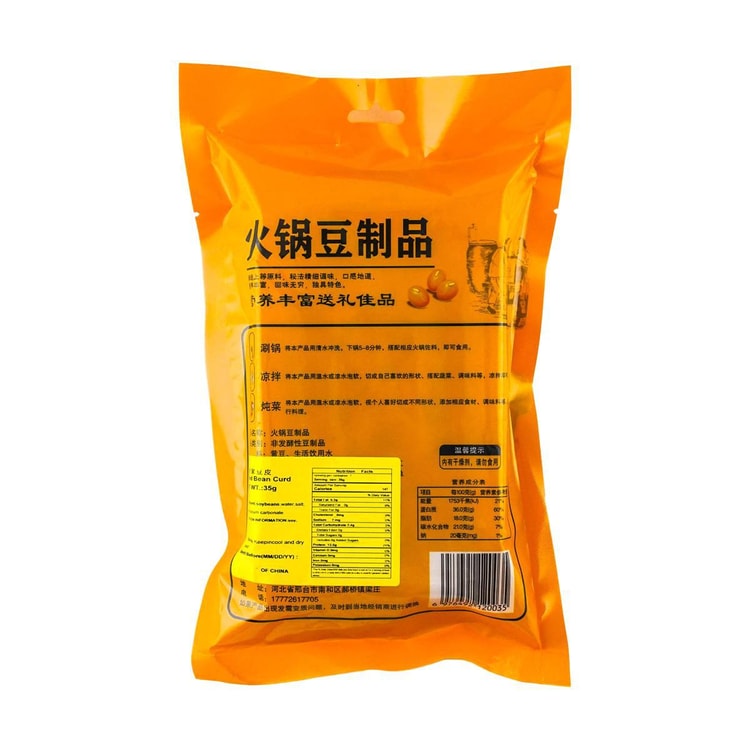 【新発売】 SAJ Dried Bean Curd 1.23 oz - Yamibuy.com トップス
