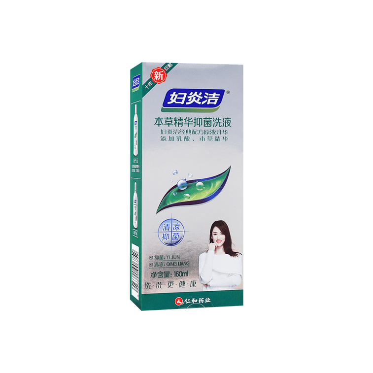 仁和 婦炎潔洗液 私處清潔殺菌滋潤 160ml 4