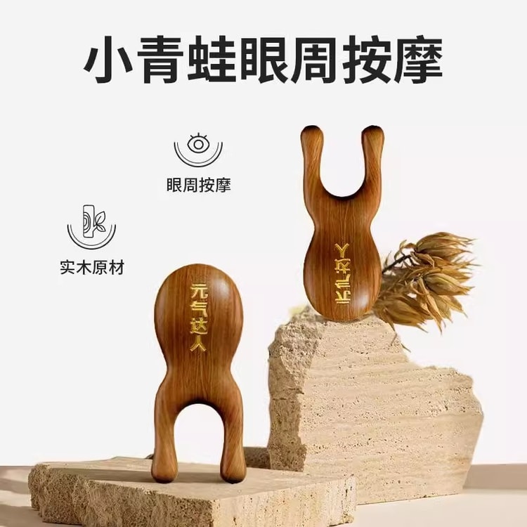 中国直送】バイタリティマスター マッサージスティック 顔の