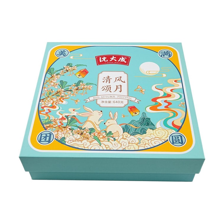 Mooncake Gift Box Suzhou Style Clear Wind Moon Song,Coconut + Black Sesame + Five-Nut + Rose,8pc 22.57oz 4