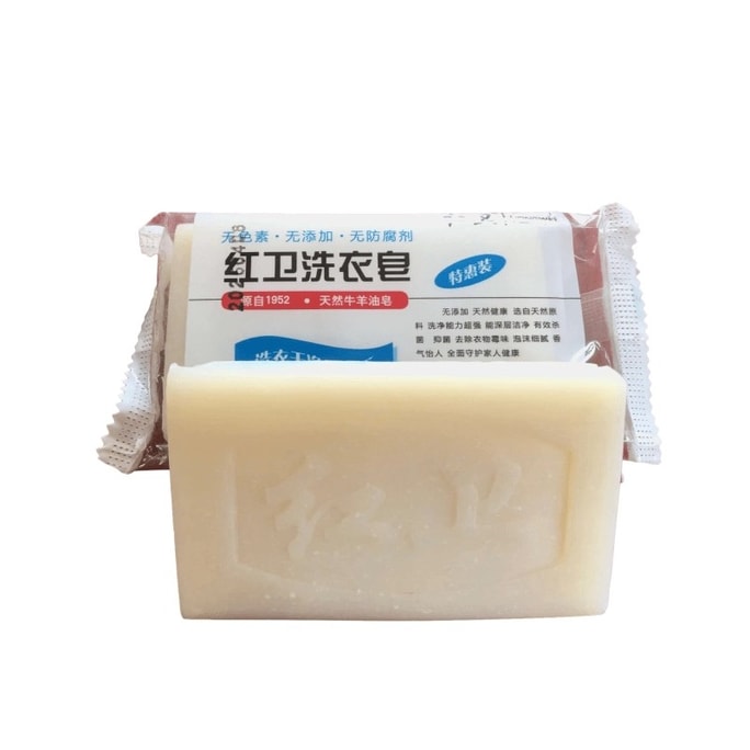 Hongwei soap laundry soap traditional soap old style 90g/block