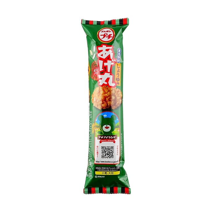 Crispy Rice Crackers Soy Sauce Flavor from Petite Bear Series 0.92 oz