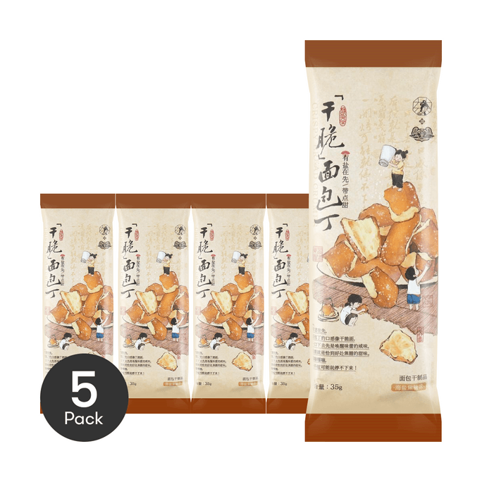 Pretzel Crispy Bread Cubes 1.23 oz*5【5 Packs】