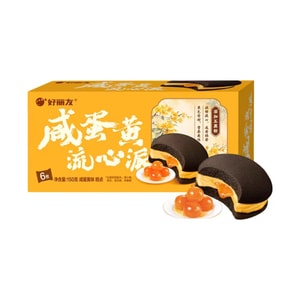 Orion Salted Egg Yolk Molten Pie 6 Pieces 1 Box 150g