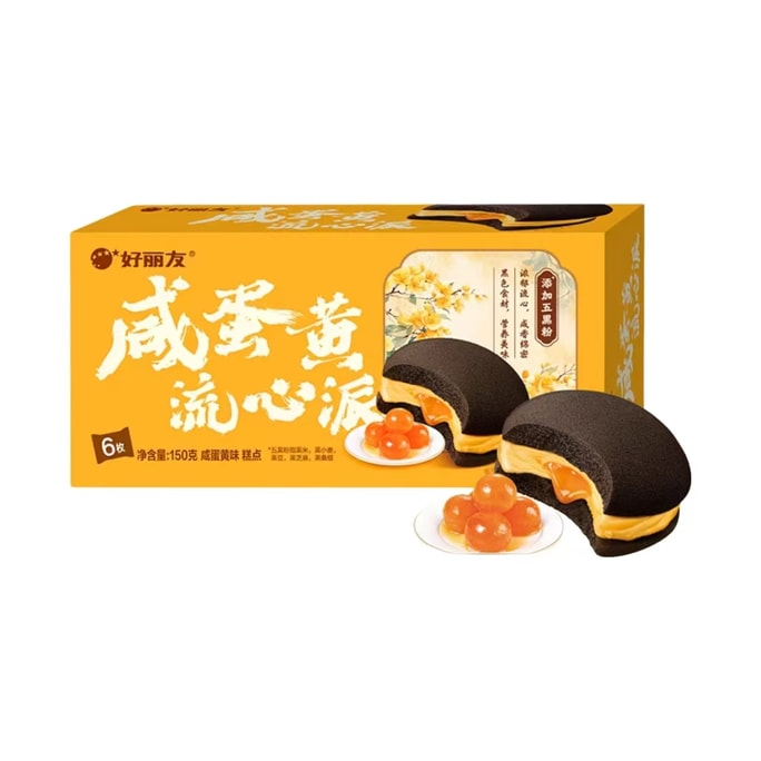 Orion Salted Egg Yolk Molten Pie 6 Pieces 1 Box 150g