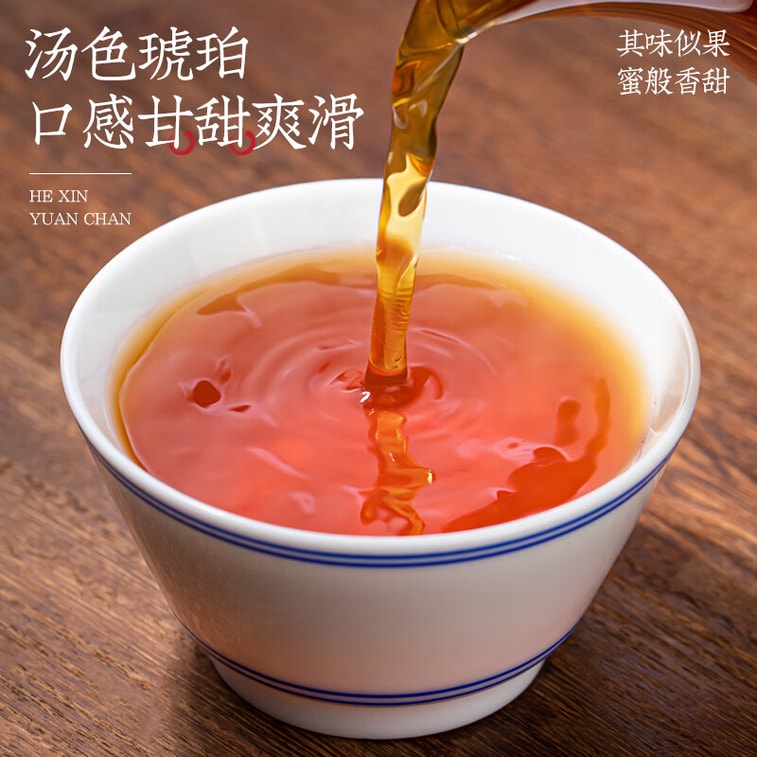 【中国直邮】 福茗源 金骏眉红茶 浓香型特级2025新茶春茶嫩芽罐装100g 3