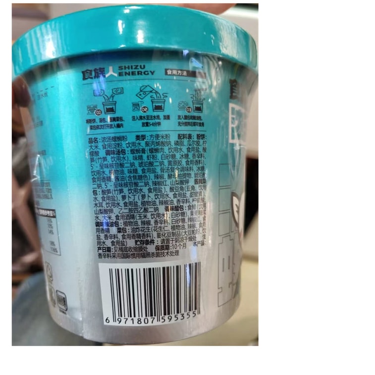 【中國直郵】 食族人 濃湯螺螄粉168g* 7