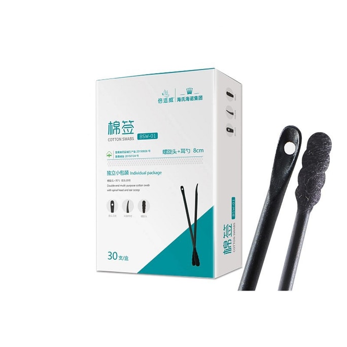 Ear Scoop Cotton Swab 30 Pcs