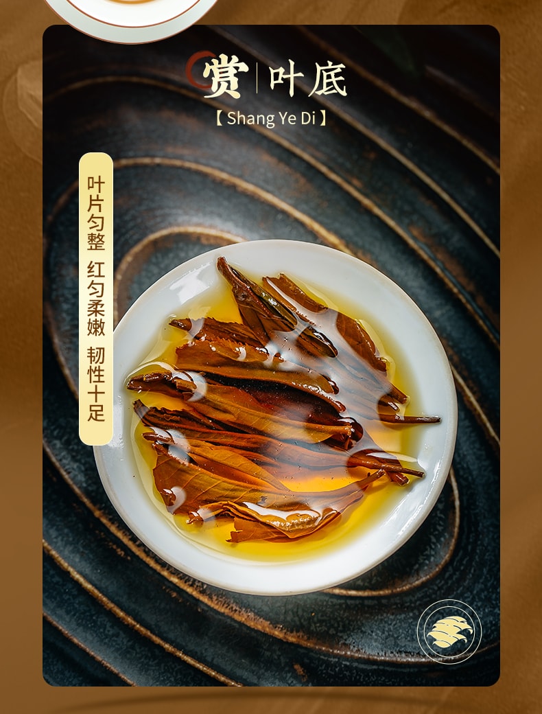 鳳牌 經典58滇紅茶 雲南鳳慶老茶樹紅茶 蜜香甘甜 口糧茶首選 鐵盒超值裝 380g