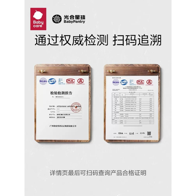 Cheese crisps photosynthesis planet children's high calcium snacks cranberry flavor 30g / box 4