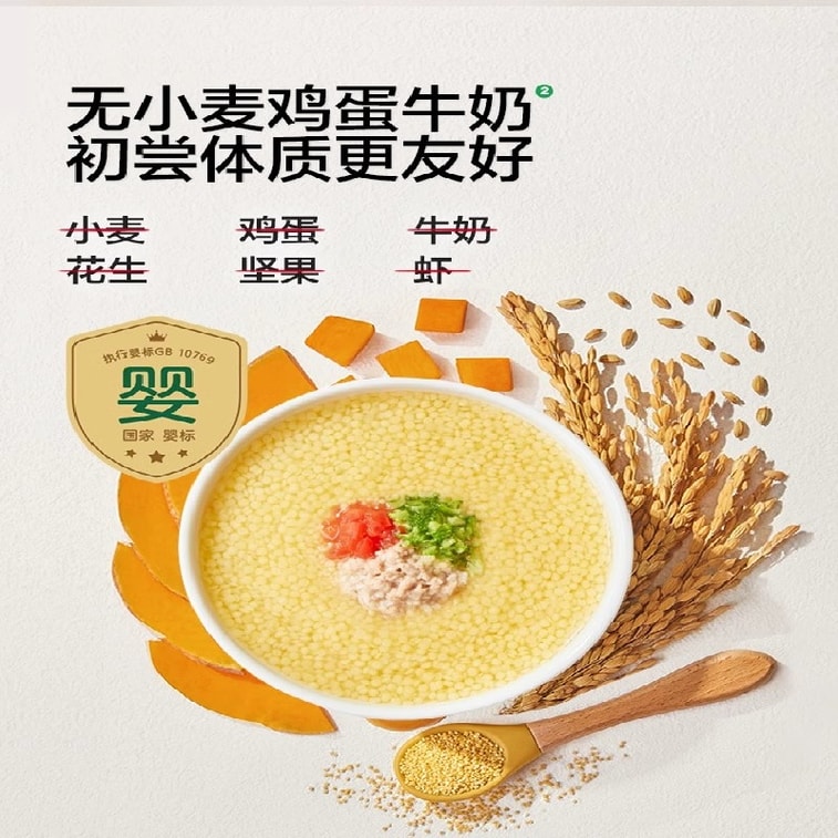 Granular Flour baby complementary food 120g* per bag 3