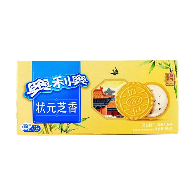 大陸版OREO奧利奧 狀元芝香 芝麻奶酥味夾心餅乾 194g