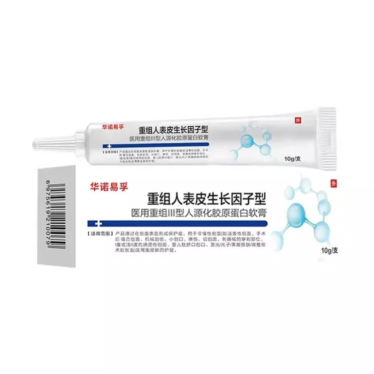 【オープニング大セール】 Recombinant human skin for gel factor growth epidermal パック・フェイスマスク