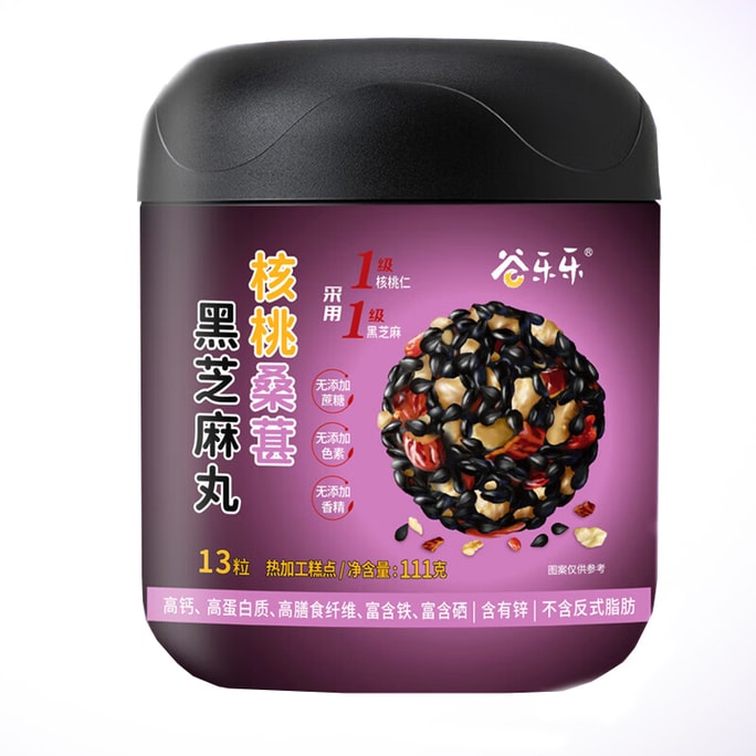 Mulberry Walnut Black Sesame Ball with Red Dates & Goji – Healthy Snack 111g/Jar