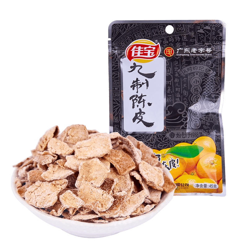 【中国直邮】 佳宝 九制陈皮潮汕特产经典休闲凉果陈皮丝蜜饯果干小零食45g*5包