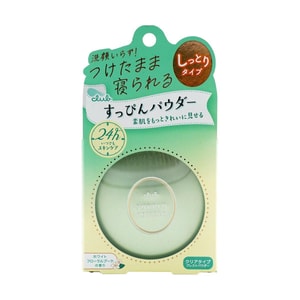 日本CLUB 素顏C系列晚安粉 保濕蜜粉餅 護膚定妝粉 控油持妝 #白色花香 26g【升級新品】