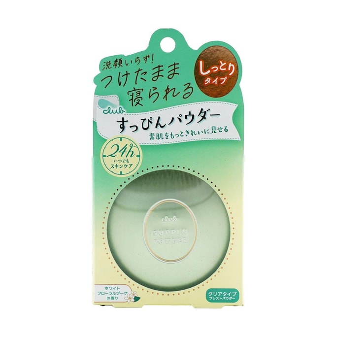 Suppin Powder C White Floral Bouquet Fragrance (26g)
