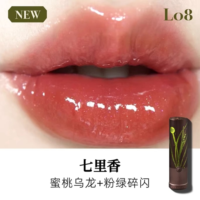 Compendium of Materia Medica Series Romantic Lip Balm, Lip Mud, Lipstick, Lip Gloss Matte L08 Seven Mile Fragrance (Mirror Finish)