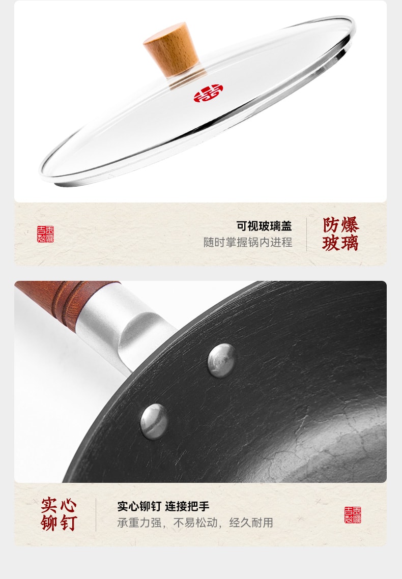 王源吉 【加高锅深 随意翻炒】 28CM 古法铸铁加深煎盘 龟纹储油 物理不粘