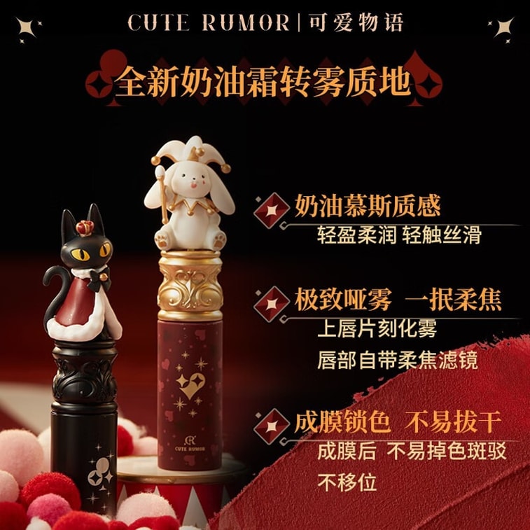 【中国直邮】 醉时光 可爱物语奇境马戏三支礼盒装C01/C04/C08 *3支 3