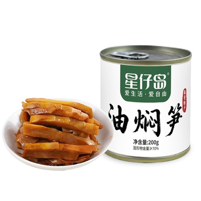 【中國直郵】 星仔島 臨安油燜筍免剝脆筍即食家常菜鮮嫩罐裝下飯菜配粥面神器一罐 200克