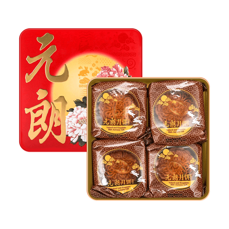 Egg Yolk Lotus Seed Paste Mooncake 4 Pieces 21.16 oz【Mid-Autumn Festival Gift Box】 - Image 6