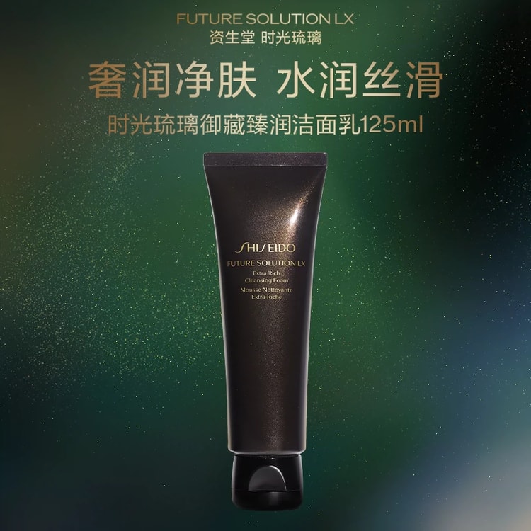 Extra Rich Cleansing Foam 134g - Yami.com