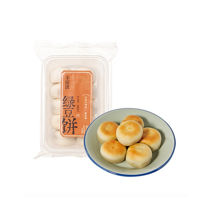 【中国直送】三關六鑼頭（さんかんりゅうまとう）雪緑豆ケーキ（雪緑豆月餅） - 伝統手作り中秋節月餅（300g×1箱）