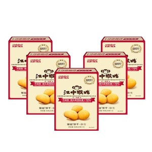 【中国直邮】 江中集团 江中猴菇酥性养胃猴头菇饼干 高钙中和胃酸健康食养早餐48g/盒* 5