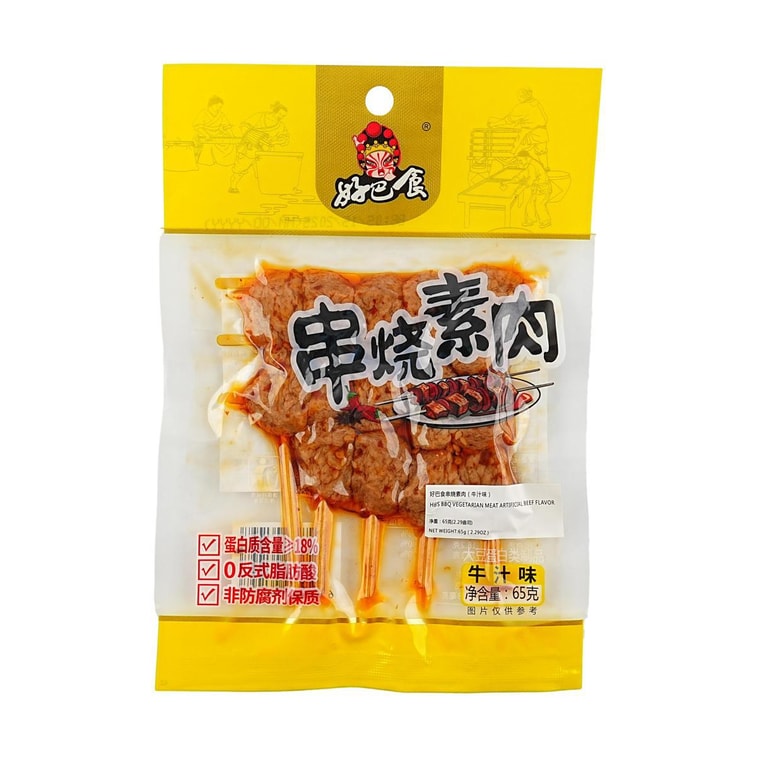 HAO BAO SHI Dried Bean Curd Beef Flavor, 2.29 oz 3