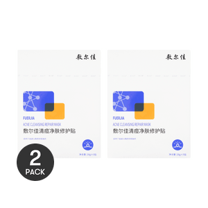 Fuerjia Acne Clearing Repair Mask 5 sheets*2【Value Pack】