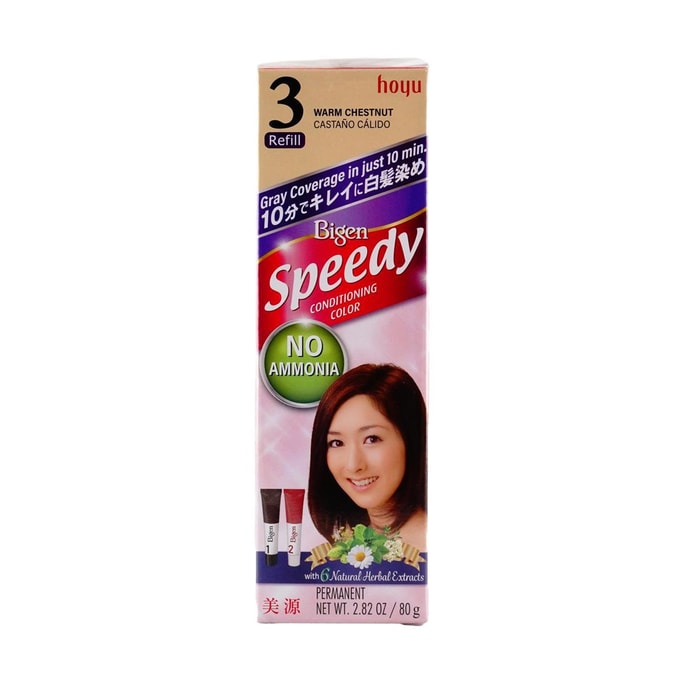 日本HOYU美源 BIGEN 女士使用 快速染髮霜 DIY染髮劑補充裝 #3 溫暖栗色 40g【可遮白髮】