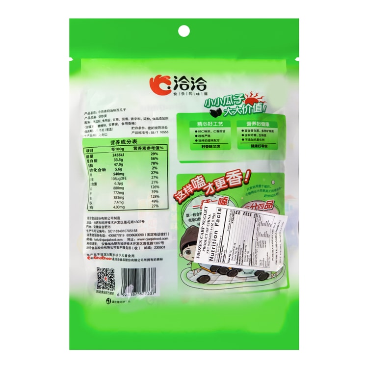 洽洽小而香奶油味西瓜子15袋入180g - 亚米