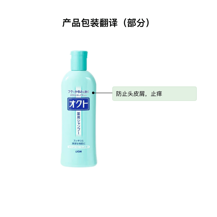 LION ライオン キング||フケ防止およびかゆみ防止シャンプー||320ml 8