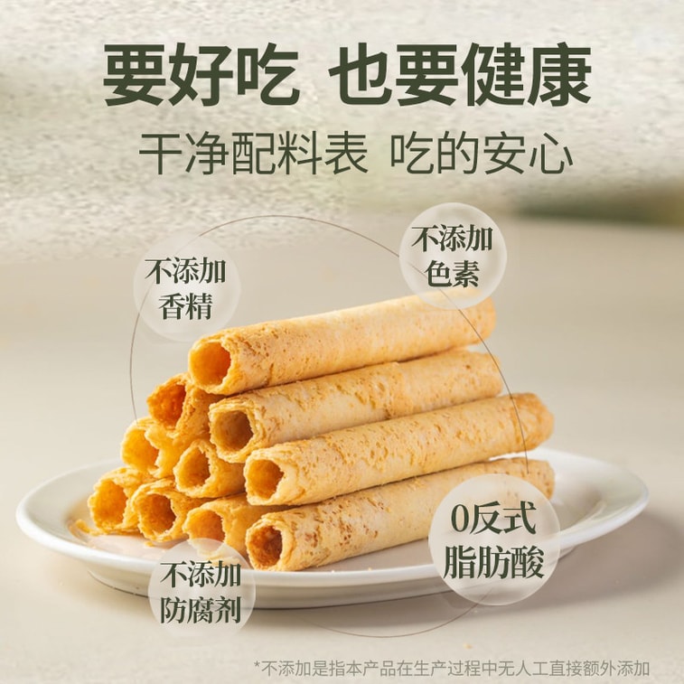 Soy Milk Eggette Rolls (204g) - Rich Dairy & Soy Flavor, Crispy & Non-Greasy, Made with Fresh Soy Milk & Pulp, Non-GMO, Afternoon Tea Snack 6