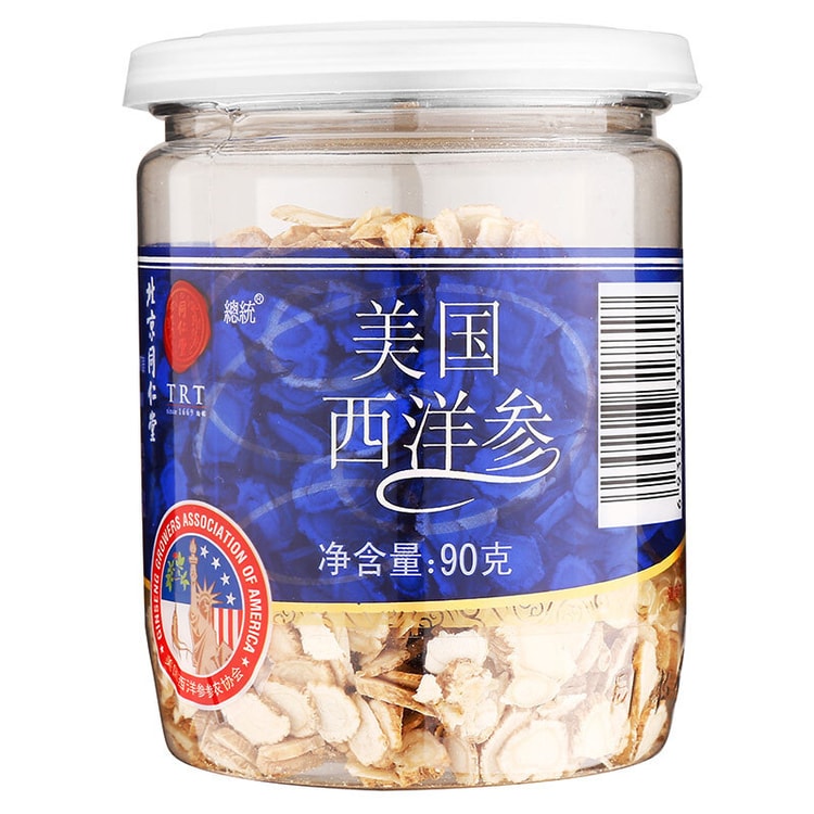 中国直邮 北京同仁堂西洋参片美国西洋参切片花旗参片90g 亚米