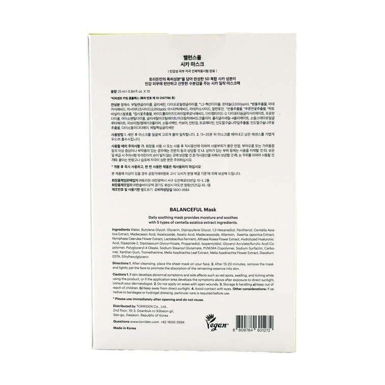 Centella Asiatica Mask 10 Sheets 3