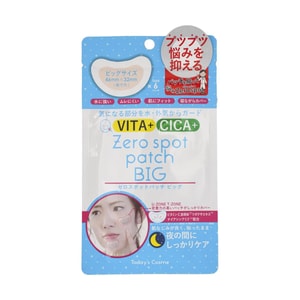 ゼロスポットパッチ 大6パッチ